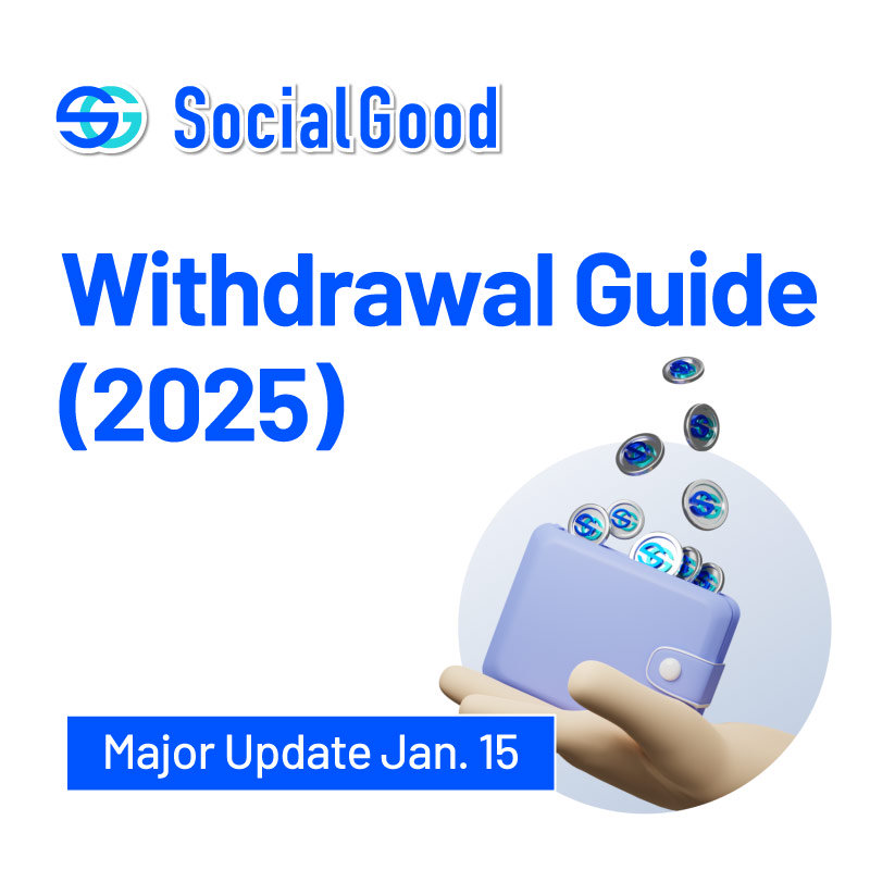 blog Withdrawal Guide 2025