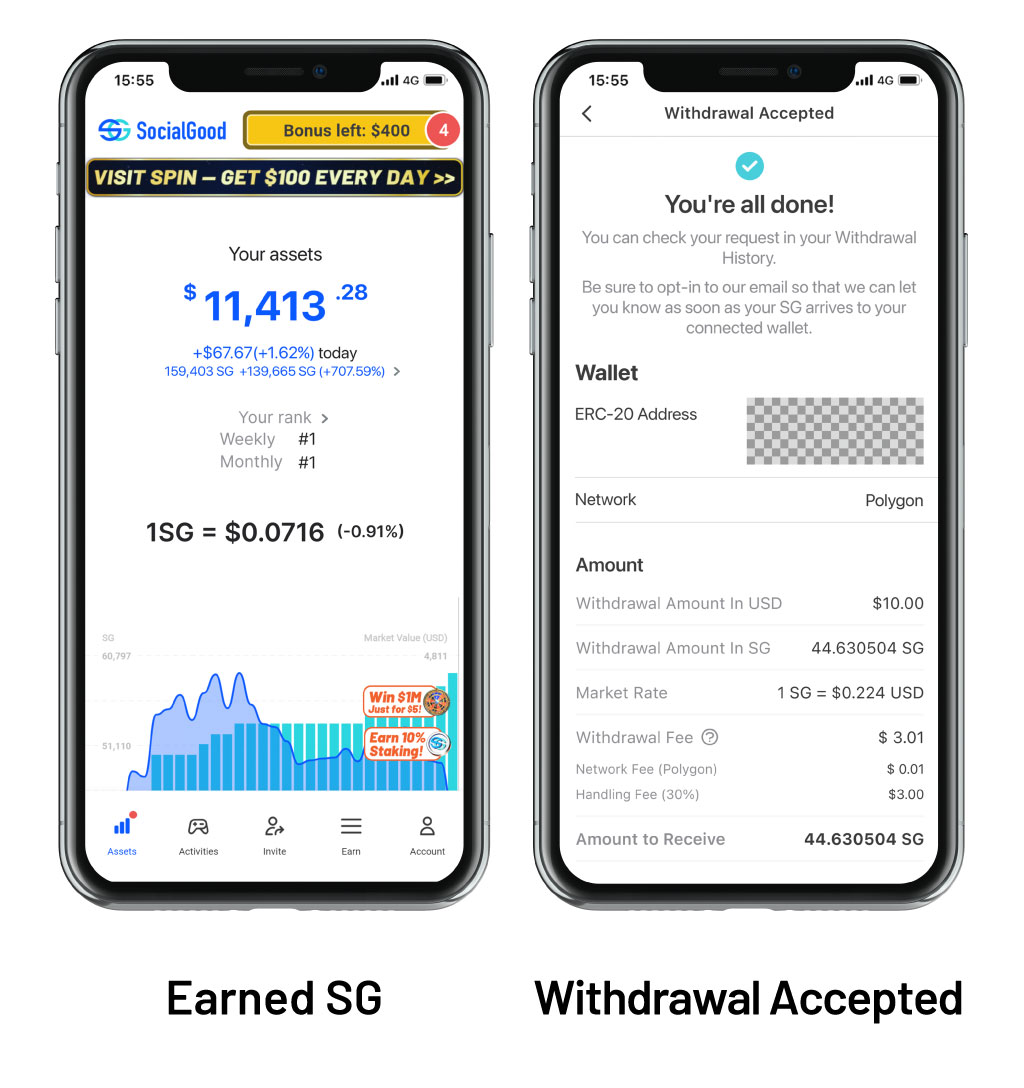 Withdraw SG Spin Screen 250903