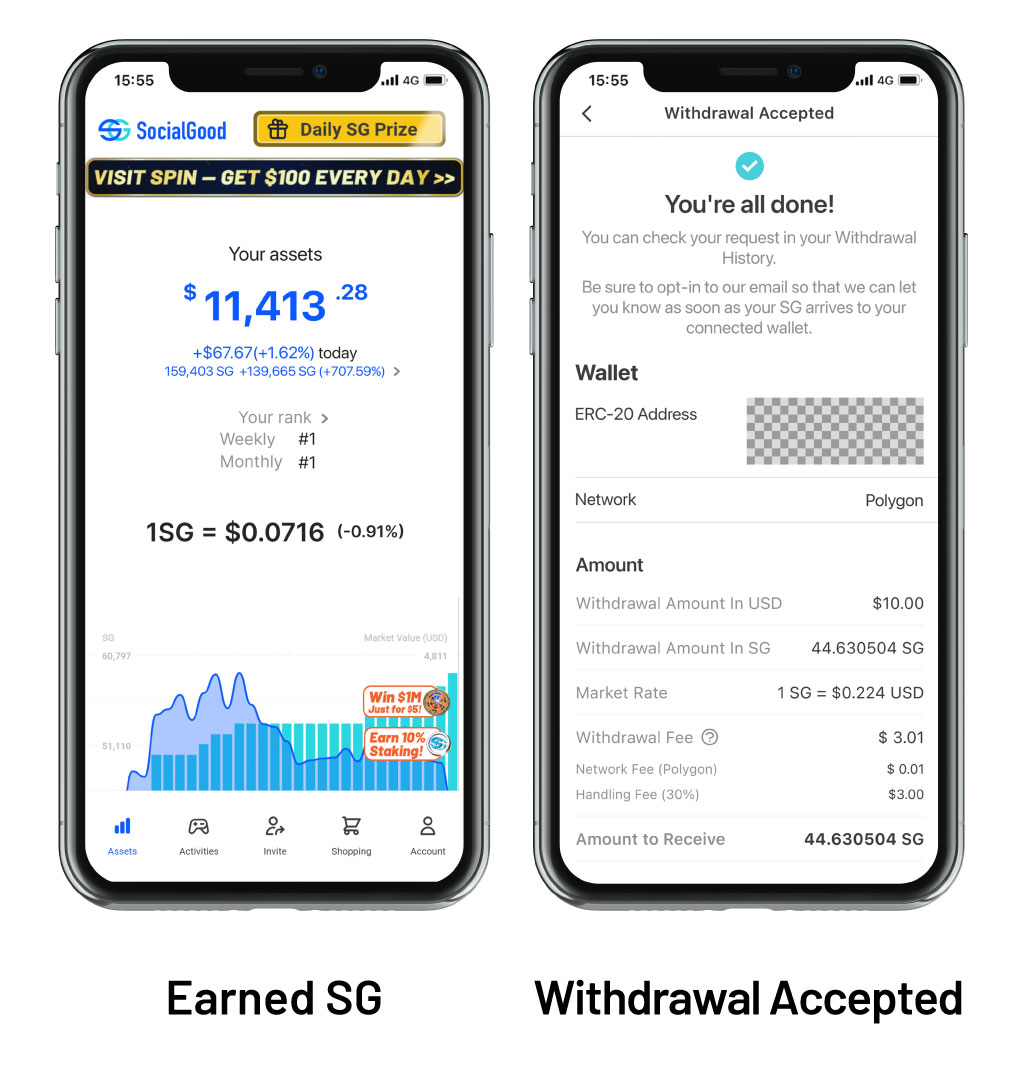 Withdraw SG Spin Screen 251114