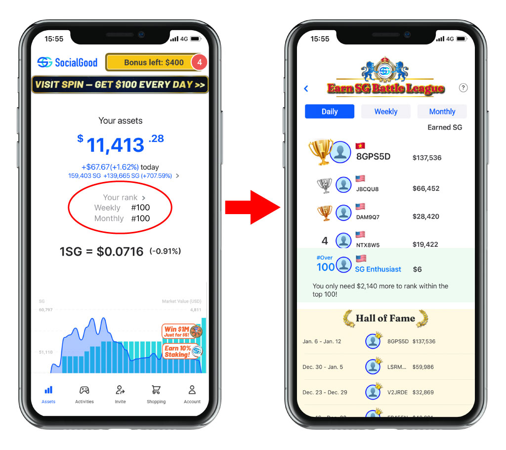 battle league screen 251028