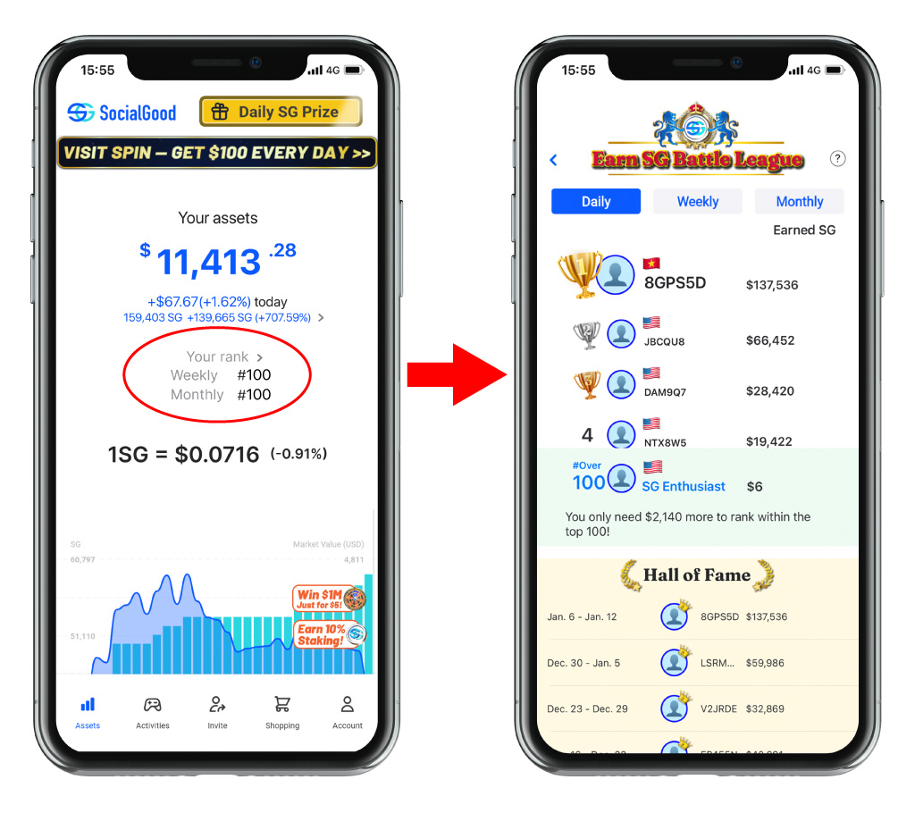 battle league screen 251114