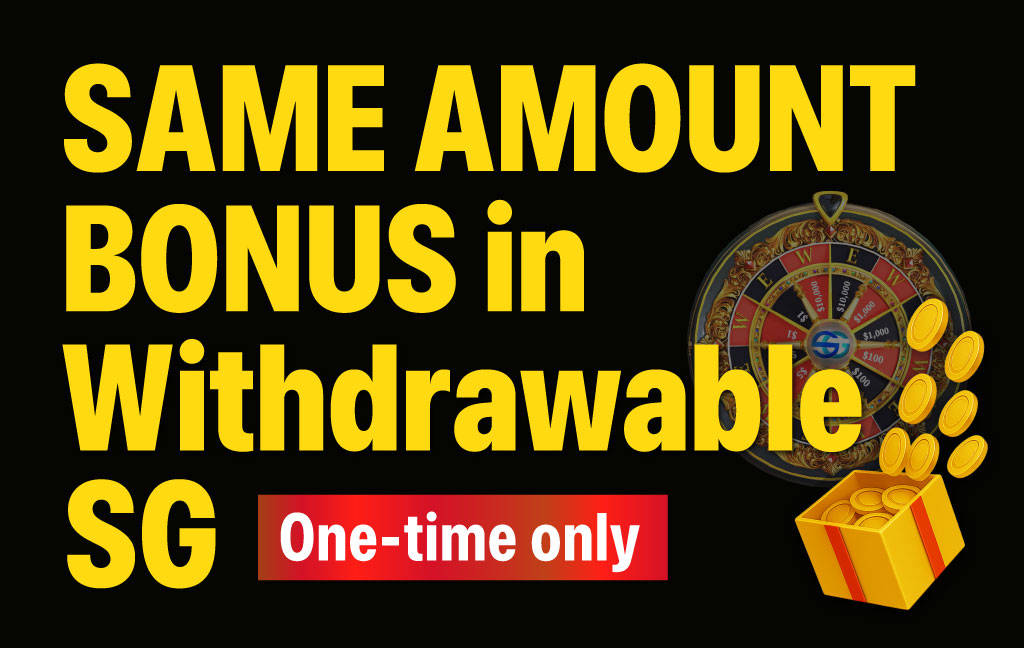 sga hero same amount bonus 0729